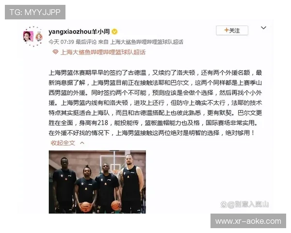 CBA公司讨论外援数量上限,广东主张放宽 CBA公司讨论外援数量上限,广东主张放宽