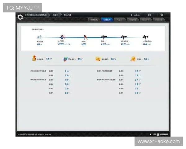 26.01版分路任务系统上线，观战UI新增任务进度显示